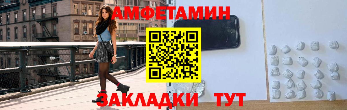 АМФ 97% Сибай