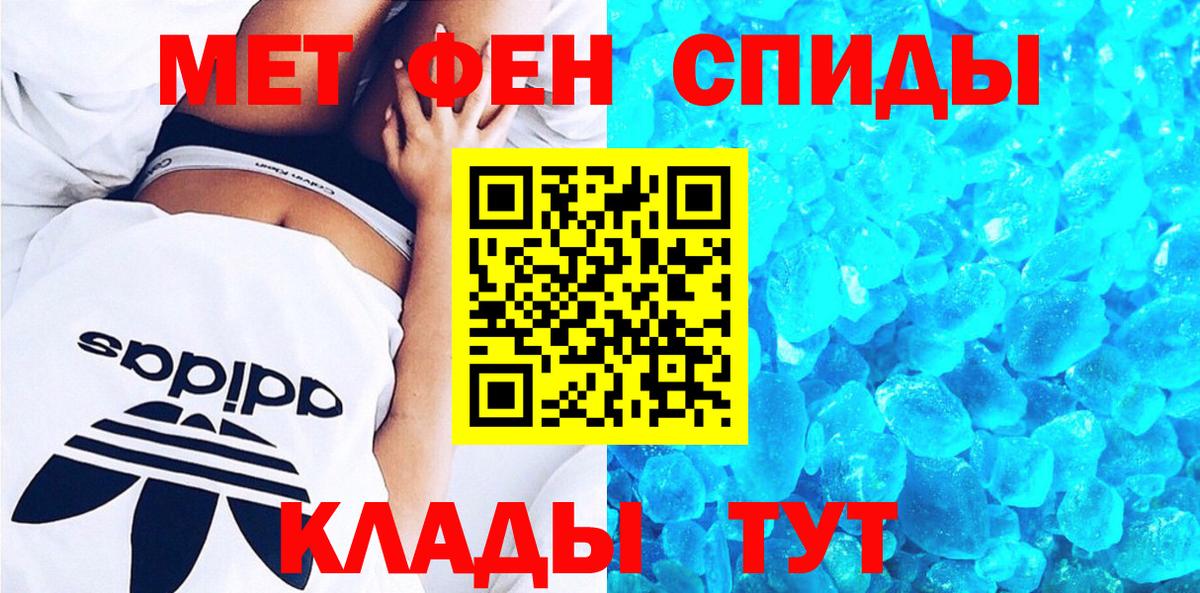 Амфетамин 97%  Амфетамин  Сибай  Вход с VPN 