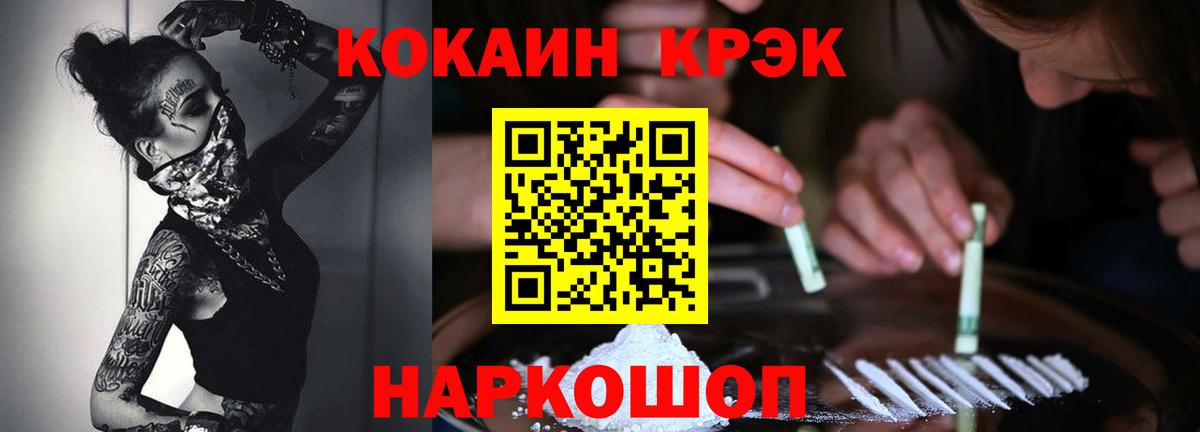 Кокаин Эквадор Сибай