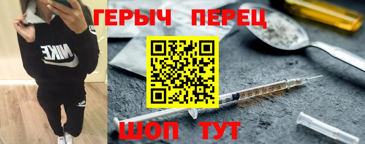 Сибай  ГЕРОИН афганец  Вход с VPN 