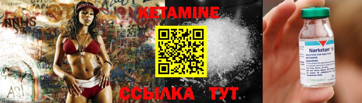 Сибай  ОМГ ОМГ tor  Вход с VPN  КЕТАМИН ketamine 