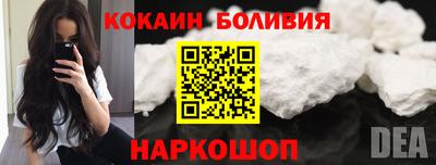 молекула духа Бузулук