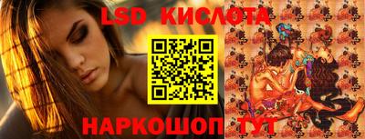 молекула духа Бузулук