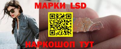 молекула духа Бузулук