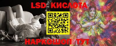 молекула духа Бузулук