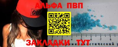 молекула духа Бузулук