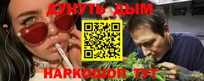 молекула духа Бузулук