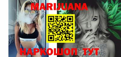 молекула духа Бузулук