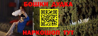 кокаин VHQ Бугуруслан