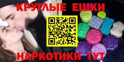 мдма Будённовск
