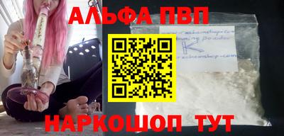 молекула духа Бузулук