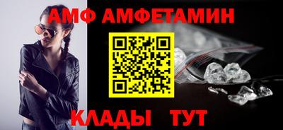 молекула духа Бузулук