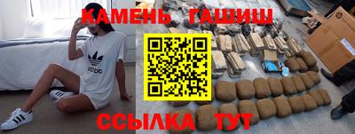 кокаин VHQ Бугуруслан