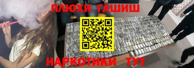 молекула духа Бузулук