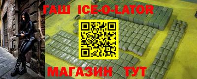 кокаин VHQ Бугуруслан
