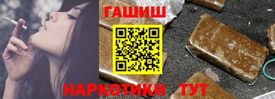 молекула духа Бузулук