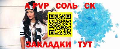 молекула духа Бузулук