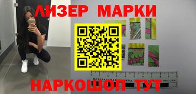 молекула духа Бузулук