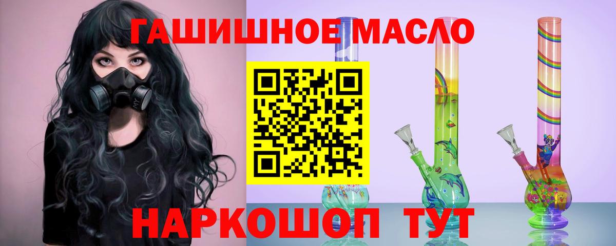 Cocaine  Канабис  Вход с VPN  АМФ   Лсд 25  Гашиш  Сибай  Меф МЯУ МЯУ   Alpha-PVP СОЛЬ кристаллы 